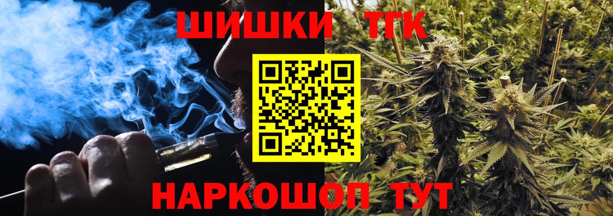 МАРИХУАНА LSD WEED Кушва